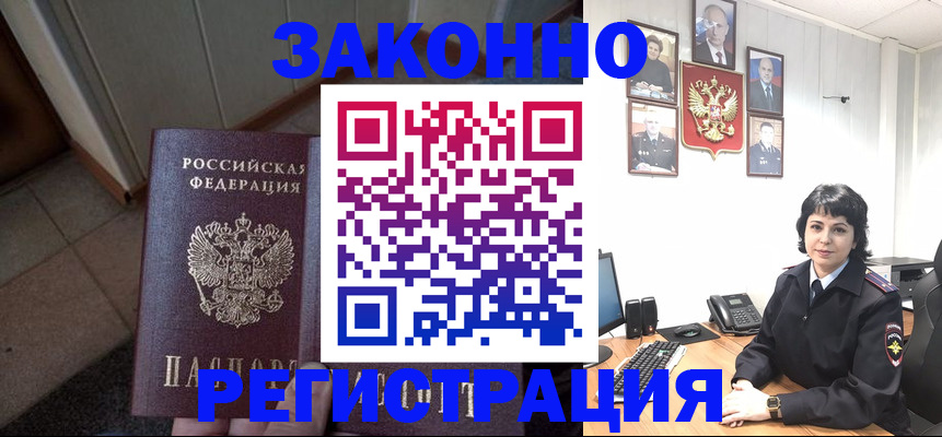 форма 3 в Ковылкино